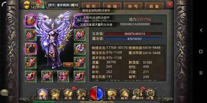 今日新开私服传奇网站之传奇都有什么私服名字